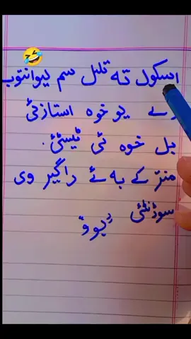 #VARILVADIO #FORYOU🙏10k #foryoupagelike #accontgrowth💯 