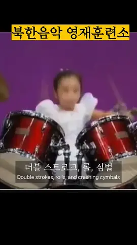 🇰🇵 [400만] 북한음악영재