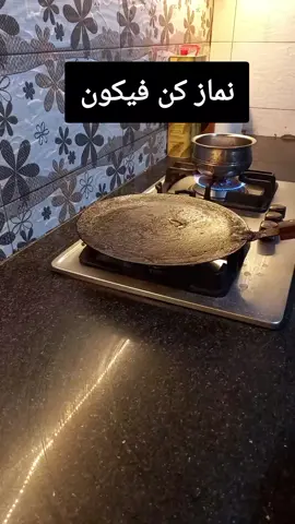 #foyoup #Allahuakbar🤲🕋🤲🥺 #fyp #wazifa #namazkunfayakoon 