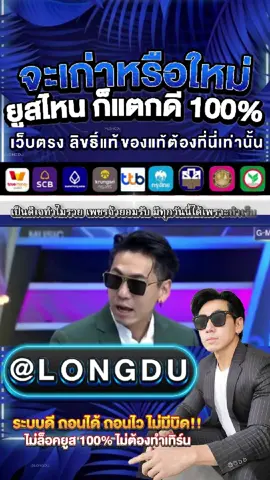 แนะนำเว็บพนัน เว็บใหญ่ เว็บใหม่มาแรง เว็บซื้อหวย ที่ได้รับการันตีเกมสลอตแตกดีมากที่สุด เว็บตรงมาแรงในตอนนี้ เเนะนำเว็บสล็อตมาแรง สล็อตออนไลน์ slot thailand สลอตเวบเกมเวบใหม่ยูสใหม่แตกหนัก เว็บใหญ่เปิดมานาน แนะนำเว็บสล็อต หวย เกมพนันออนไลน์ เหมาะสำหรับนักเดิมพันหน้าใหม่ที่อยากสัมผัสประสบการณ์การเล่นเว็บพนัน และชอบการเสี่ยงดวง ลุ้นโชค หาเว็บเล่นต้องที่นี่ เวบสล็อตเปิดใหม่ สลอตเวบเกมเว็บใหม่ยูสใหม่แตกหนัก เว็บใหม่มาแรงยอดฮิต แนะนำเว็บแตกดี เว็บมาแรงรวมหลายค่ายดังเเนะนำเว็บสมัครยูสใหม่ล่าสุด เว็บใหม่มาแรงเว็บใหญ่มาใหม่รองรับการถอนขั้นต่ำ1เเจกจริงของเท้ยูสใหม่แตกง่ายที่สุดใหม่มาแรงเว็บสล็อตของเราเหมาะสำหรับนักเดิมพันหน้าใหม่ที่อยากสัมผัสประสบการณ์การเล่นเว็บคนดังเวบสล็อตเปิดใหม่ สลอตเวบเกมเว็บใหม่ยูสใหม่แตกหนัก เว็บใหม่มาแรงยอดฮิต โบนัสเข้าไวฟรีสปินเข้าง่ายที่สุดระบบเว็บและภาพเสียงที่ร้ายแรงเล่นยังไงก็ถอนได้จริงทั้งสายทุนน้อยและทุนมาก มาพร้อมเกมแตกหนักเว็บตรงไม่ผ่านเอเยนเว็บใหญ่จ่ายเต็มนอก API แท้กรองแตกง่ายยูสใหม่โอกาสแตก สล็อต สล๊อต สล้อต เว็บรองรับวอลเล็ท ฝาก-ถอนรวดเร็ว ทำรายการไว สล็อตเว็บตรง สล็อตpg สายทุนมากทุนน้อยไม่ควรพลาด รีบสมัครเลยที่นี่เปิดยูสใหม่แตกดี ฝาก100 ติดอันดับล่าสุด เว็บจริงใจเกมเเตกดีช่วงไหนมีบอกไม่กัก เว็บเเต๊กง่าย ได้จริง เว็บดีๆที่เเนะนำแจกเว็บดีๆ ต้องที่นี้เท่านั้น เวบพนันออนไลน์ เวบใหญ่เปิดมานาน เวบใหญ่เว็บใหม่ยอดนิยม เวบเข้าฟรีสปีนง่าย ไมล็อคยูส เวบตรงอนดับ1 เวบหวยอันดับ1 เกมลนโชค เวบหวยยอดนิยมมาแรง เล่นแล้วได้เงินง่าย โบนัสแตกดี #เว็บแตกดี #เว็บสลอต #เว็บดังๆตอนนี้ #เว็บหวยเว็บสล็อต #สลอด🚀 