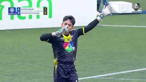 เดินเงียบแค่ไหนก็ยังมีหมาเห่า⚽️#สวนป่าเขาชะอางค์ #สุพจน์ #แชมป์กีฬา7hd #ชลบุรี #panthailand 