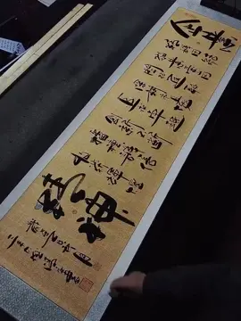 企业精神！#书法 #字画 #适合在老板办公室挂的字画推荐 #手写 #家居挂画 #TikTok #foryou #fyp #书法艺术 #办公室挂话 #全球发货 #好物分享 #手写 #家居挂画 #莫听穿林打叶声 #定风波 #练字