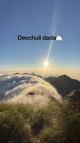 #devchulidada🏞️ #newalparasi