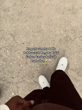 Talai aba koley herxah😹 #LalitThakuri #viral #foryou #foryoupage #flpシ 