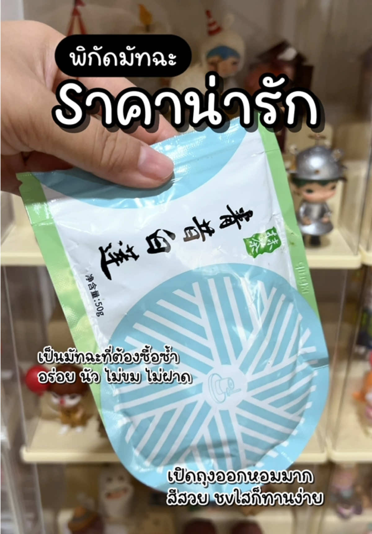 #มัทฉะชาเขียว #ผงมัทฉะ #มัทฉะแท้ #ujimatcha #matcha 