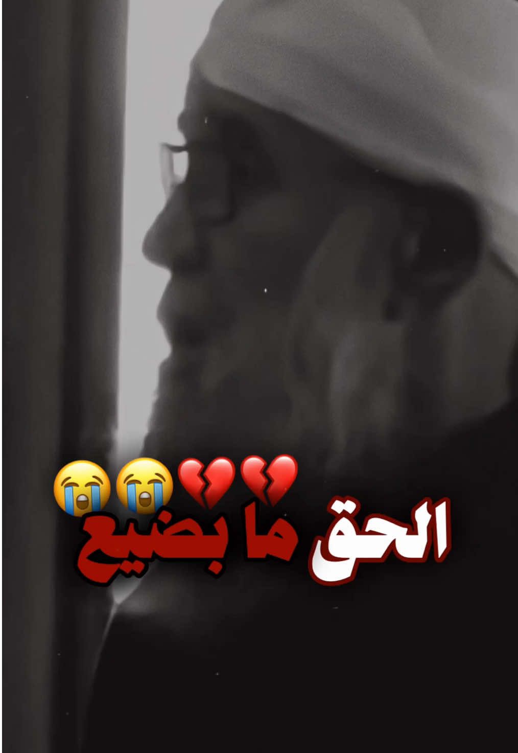 Replying to @قاهر الأحزان تكملة قصة الأخوين 😪💔 ‏‎‏‏‏‏‏  ‏‏‏‏‏ ‏‎‏‏‏‏‏  ‏‏‏‏‏#الشيخ_فتحي_الصافي #فتحي_صافي #الشيخ_فتحي #اكسبلور #حالات_واتس #قران #يارب #مقاطع #ترند #موعظة #سوريا #قصة #قصص #تيك_توك #fyp 