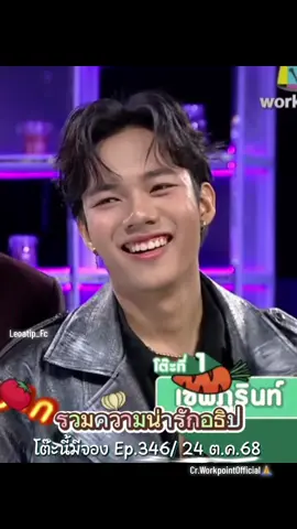 รวมความน่ารักของ