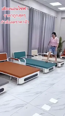 เตียงโซฟาพับ ได้ 3 โซฟาปรับนอน