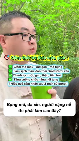 Cách nấu trà thảo dược - làm sạch ruột, tan mỡ, thanh lọc cơ thể từ bên trong…! #meosuckhoe #songkhoemoingay #chamsocsuckhoe #douongtotchosuckhoe #xuhuong 