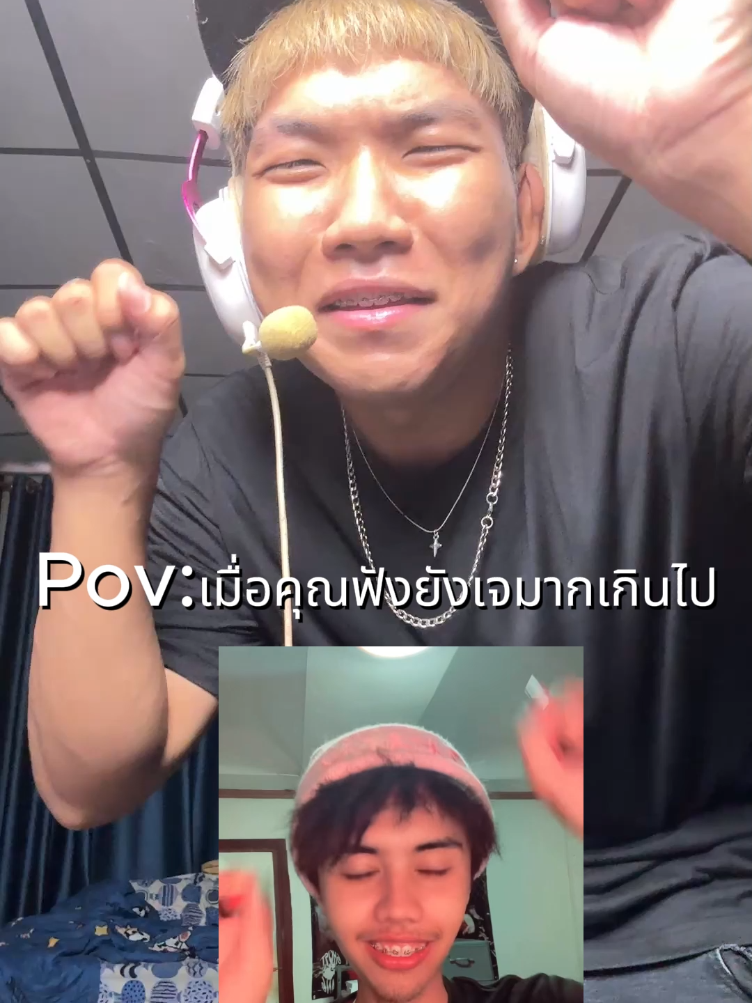 เมื่อคุณฟังยังเจมากเกินไป #Maxkungแม๊กคุง #ตลก #ยังเจ #BigB #youngJ #แรปเปอร์ #rapper