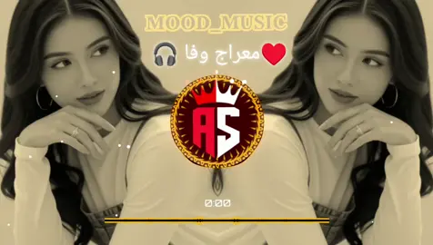 Enjoy use your 🎧🎧🎧 #foryou #💔🥀 #fyp #پشتون_تاجیک_هزاره_ازبک_زنده_باد🇦🇫 