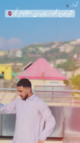 🫀🗣️🫰🏻 #naqeeb_saduzai #👀❤️ #مجھے۔محبت۔سے۔دیکھنے۔والی۔نظروں۔کی۔خیر #unfreezemyacounttiktok #منکر_اور_منافق_پوسٹ_سے_دور_رہیں🔥 