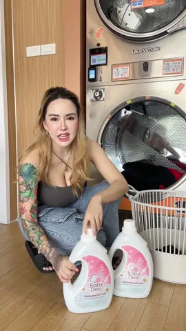 เบบี้ดีหอมมาก #babydee #น้ำยาซักผ้าเบบี้ดี#น้ํายาซักผ้าเบบี้ดีปรับผ้านุ่ม 