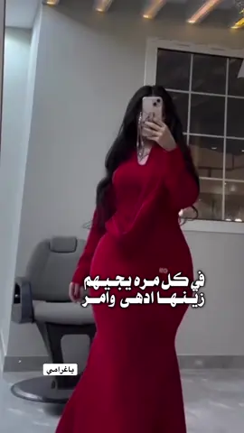 موت حمر #ماجد_خضير #ياغرامي #شعر_طويل #شعر_اسود🖤 #اكسبلور 