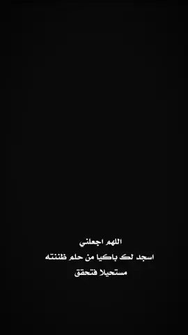 أسأل الله ان يفرج همي .. #شعور#خيبة#موجوع_قلبي