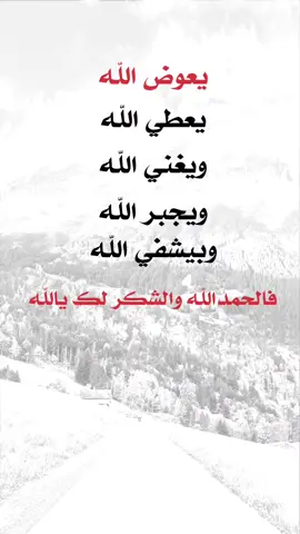 #اعادة_النشر🔃 #اكسبلور 