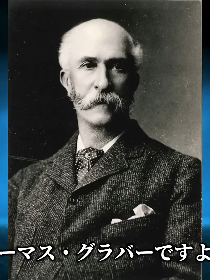 【侍の正体】侍はなぜ盾を使わないのか？世界から恐れられた強さの理由とは？【都市伝説】 - 005 #ロズウェル事件 #都市伝説 #宇宙人 #陰謀論 #UFO #ミステリー #videoviral #foryou #fyp #viral