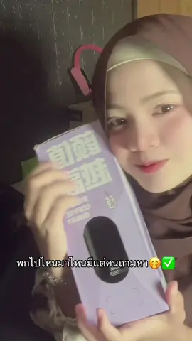 #รีวิว #พิกัด #ฟีดดดシ 