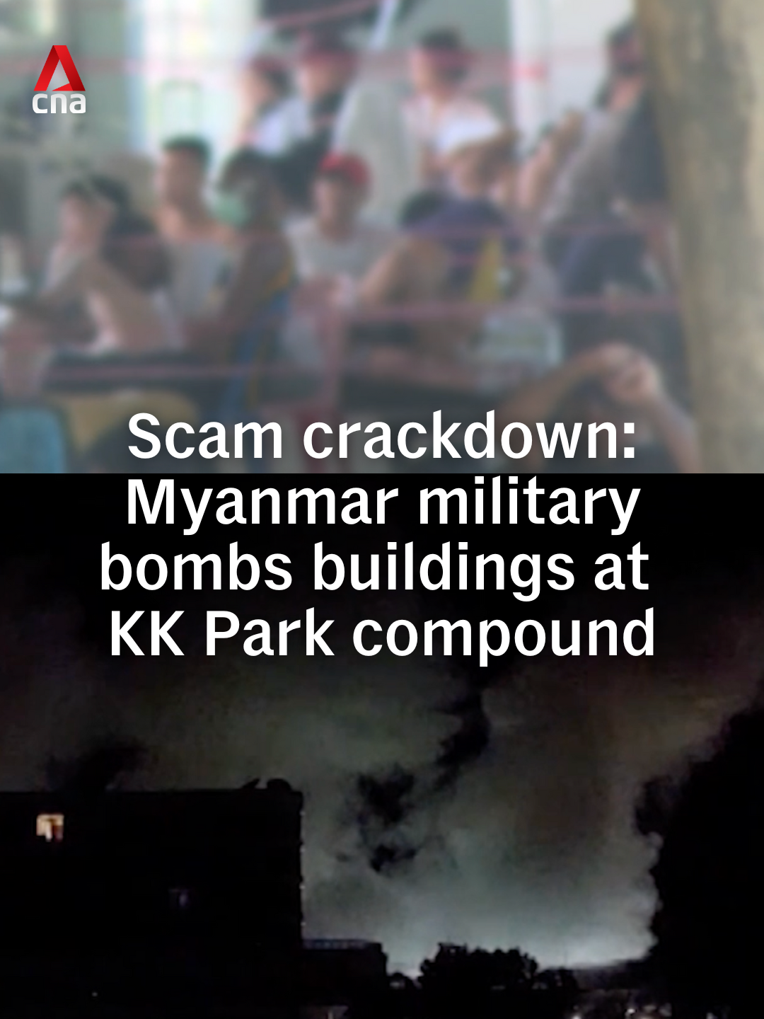 A series of explosions near the Thai-Myanmar border have been heard since Friday (Oct 24) when Myanmar military troops started bombing buildings tied to scam operations in KK Park, according to local media.The complex, which lies across the Moei river from Thai border town Mae Sot, is a notorious hub known for cybercrime and human trafficking. Around 1,000 people are known to have fled the scam compound, escaping into Thailand. #thailand #myanmar #scam (Footage: Thai PBS and @Natty Loves Myanmar)