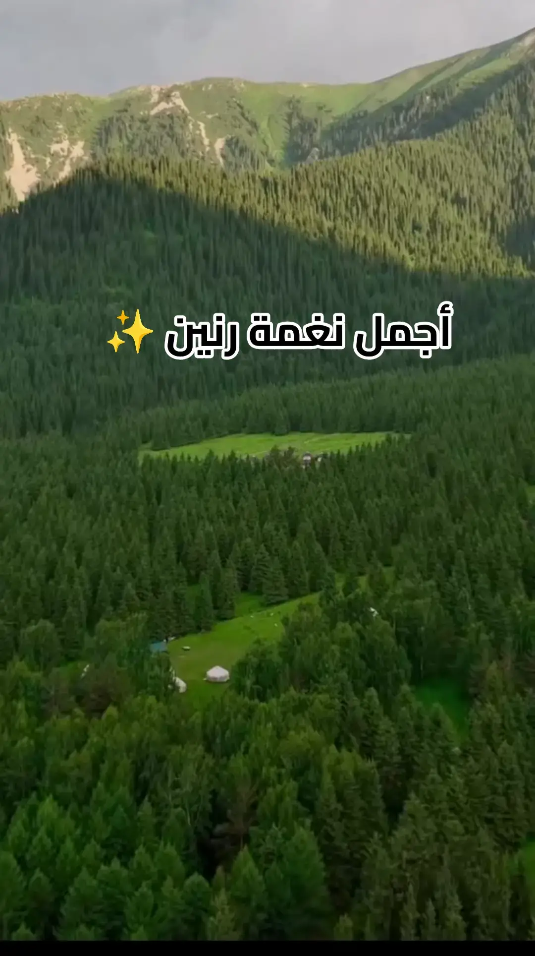 #نغمة_رنين #foryou #نغمات_جوال #فودة👑 