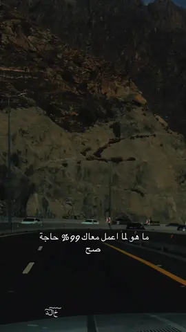 وعد مني 👌😉#اقتباسات_عبارات_خواطر🖤🦋❤️ #فيديوهاتي_تصاميمي🎶🎬 #الرياض #نرجسي 