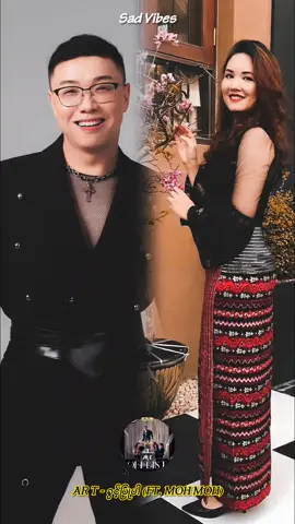 Ar T // ခွင့်ပြုပါ  (Ft. Moh Moh) #ArT #newsong #ခွင့်ပြုပါ #mohmoh #offlist 