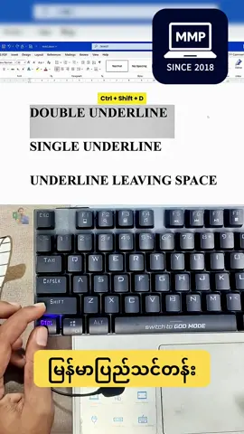 Microsoft Word မှာ မျဉ်းကြောင်းတားနည်း (၃) မျိုး #MicrosoftWord #computer #shortcuts 