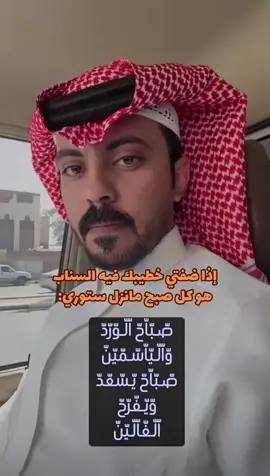 #ابو_حصه #صالح_السلماني #مشاري_المسطح #سليمان_السدلان_صالح_السلماني 