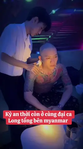 Kỳ an thời còn ở cùng đại ca Long Tổng bên myanmar #longtong #Liemtrinh #xuhuongtiktok #viraltiktok #xuhuong 