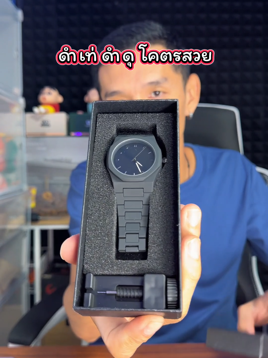 Super Black นาฬิกาข้อมือ ดำดุดำที่โคตรสวย ราคาสบายกระเป๋า😎✅️🙏#เบลลี่รีวิว✨️ #นาฬิกา #นาฬิกาข้อมือ #นาฬิกาข้อมือผู้ชาย #ของดีบอกต่อ 