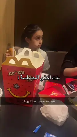 طيب نحسبها تمون معانا 🤓! #اكسبلور #fyp #explore #الشعب_الصيني_ماله_حل😂😂 