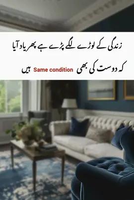 #fypシ゚viral #viralvedio #unfreezaccount💔🙌🏼👑 #foryoupage❤️❤️ 