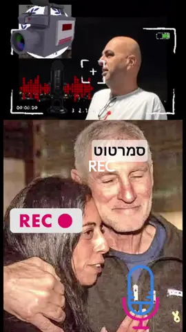 #צנגאוקר#קפלן#ימין #אילןלב❤️ #פוריו 
