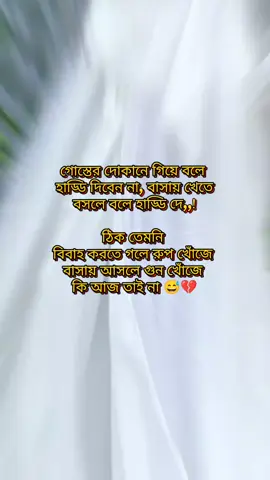 #fyppppppppppppppppppppppp #fyp #viral #unfrezzmyaccount #foryou 