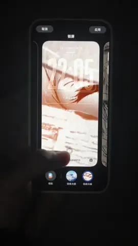 Tính năng hình nền khoá mới trên Originos6.Liệu bạn có thích không? #originos6 #vivo #iqoo #wallpaper 