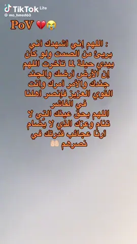#اللهم احفظ الفاشر#فاشر_السلطان_خط_احمر🔥 #مشاهير_تيك_توك_مشاهير_العرب #الرتش_فى_زمه_الله💔 #فاشر_السلطان_خط_احمر🔥