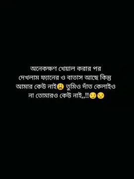 #foryou #foryoupage #bdtiktokofficial🇧🇩 #tiktok #viral @TikTok Italia @For You House ⍟ 