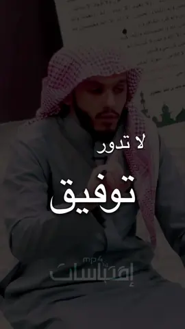 الصلاة هي نورٌ لهذه الحياة 🤎 #اقتباسات #fyp #بودكاست #ياسر_الحزيمي #تطوير_الشخصية #اكسبلور 