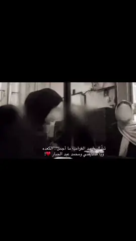 @Mohammed Abd Al-Jabb  لايك بداعت حمودات 🤏🏼♥️ #لايك_متابعه_اكسبلور 