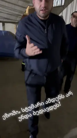 #წყნეთი🌲🌲 #ცუდიაცუდია #იმედიამსგავსიაღარგანმეორდება#FORYOU 