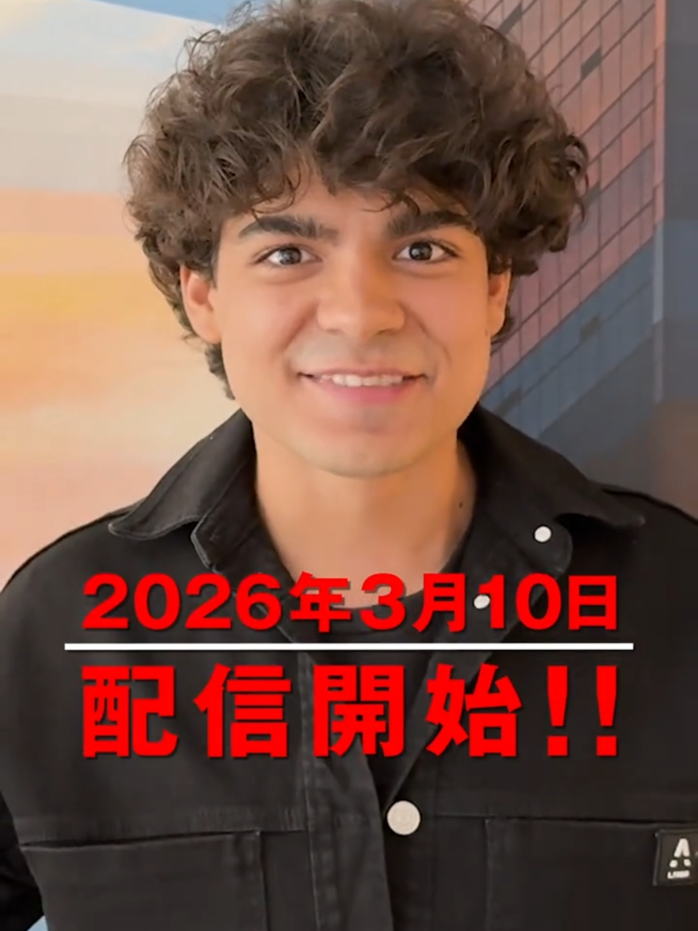 2026年3月10日配信開始‼️🏴‍☠️  実写ドラマ シーズン2🌊#実写のワンピ #ネトフリワンピ #ONEPIECE #ワンピース #OnePieceNetflix
