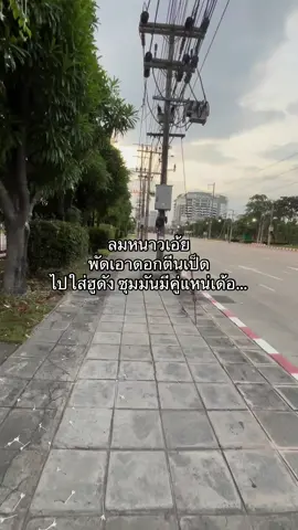 กุซังว่ะ🤣#เทรนด์วันนี้้ #เธรดอิสาน #แคปชั่นคําคม #เทรนด์วันนี้tiktok #วัยรุ่นโรงงาน 