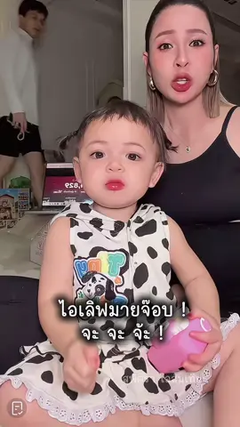 #โมเน่ #โซลโมเน่ #เมพรีมายา #solandmone 