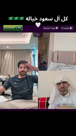 #سلطان_العنزي @سلطان العنزي #بثوث_سلطان_العنزي #السعوديه #explore #تراندات_تيك_توك 