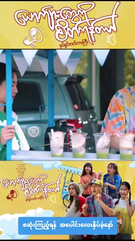 #trendingtoday #khinehninwai #ခိုင်နှင်းဝေ #up #fyp 
