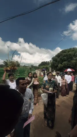 မင်ဂလာသတိုသမီးတောင်း