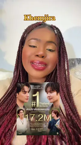 weldone Khemjira . full reaction coming on youtube  #nampingster ♡ 「 * #KengNamping #เก่งน้ำปิง  ##เขมจิราต้องรอดEP7#khemjiratheseries❣ 