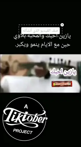 #في هذا اليوم 