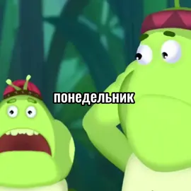 #Лунтик #несмешно #колбаса #хуй #силлидефо 