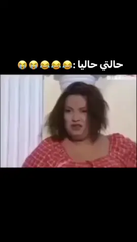 #في هذا اليوم 